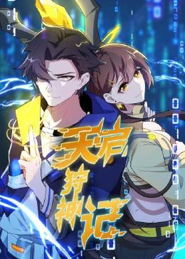 山东网站优化策划招聘